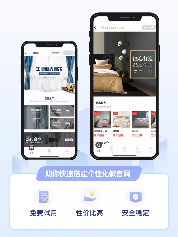 企業(yè)官網(wǎng)產(chǎn)品展示小程序的設(shè)計(jì)開(kāi)發(fā)與SaaS定制模式